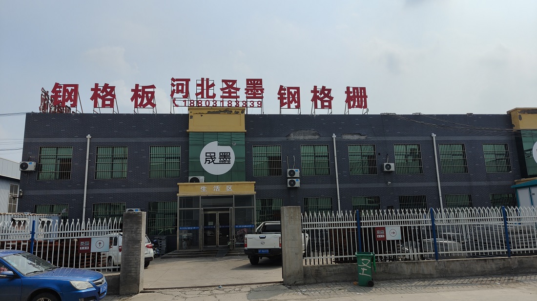 鋼格板鋼格柵板使用壽命與保養攻略